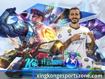 星空体育app APP