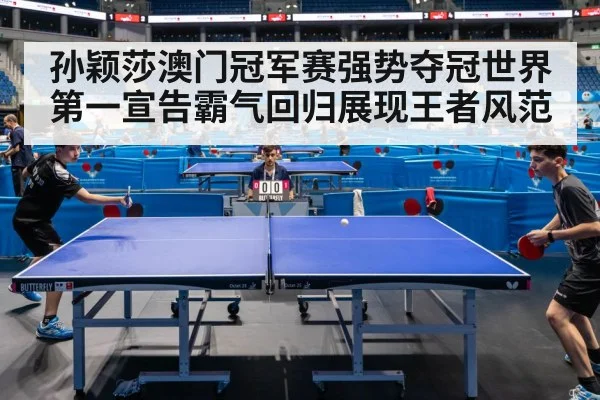 table tennis match